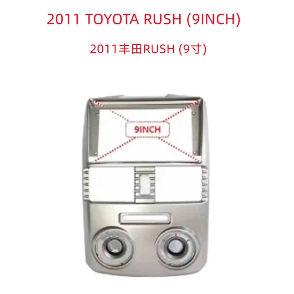 

For 2011 TOYOTA RUSH 9 inch Car Frame Fascia Android GPS MP5 Radio Audio Dash Fitting Fascias Adapter Panel Kit Automotive tool