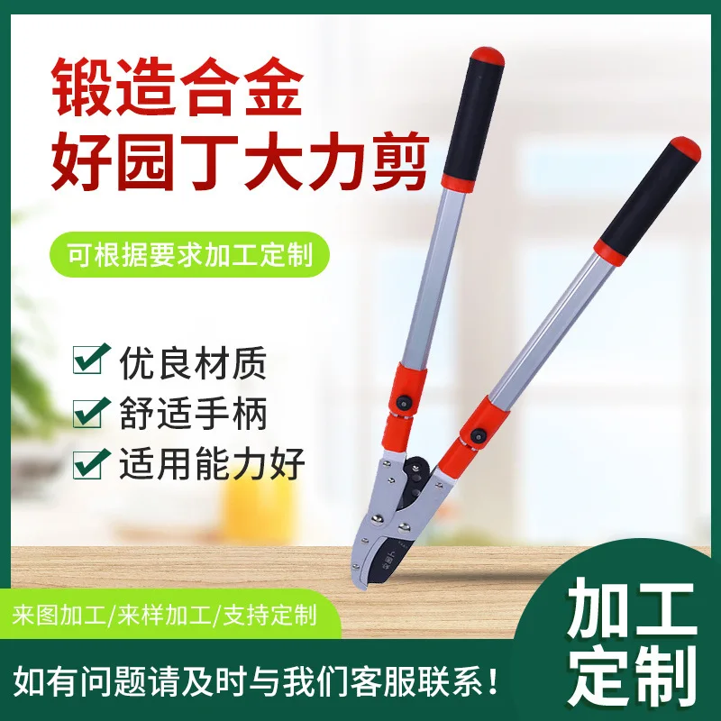 

Suitable forGreen fence large scissors, garden telescopic strong gardening home lawn mower, pruning flowers and branches cutting