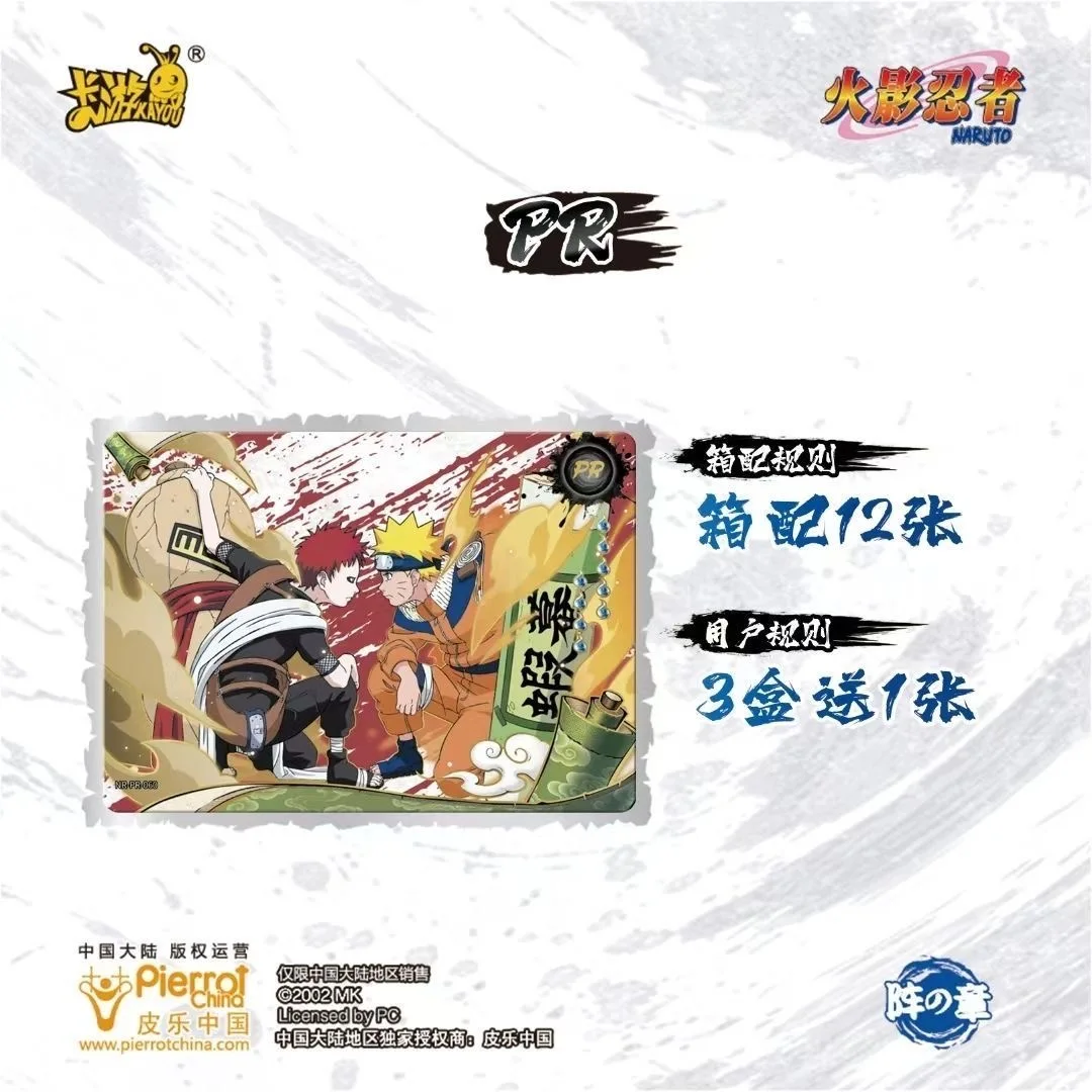 KAYOU Original Naruto การ์ด T4w7 Chapter Of The Array กล่องเพิ่ม SE Ninja World อะนิเมะคอลเลกชันการ์ดของเล่นสําหรับของขวัญเด็ก