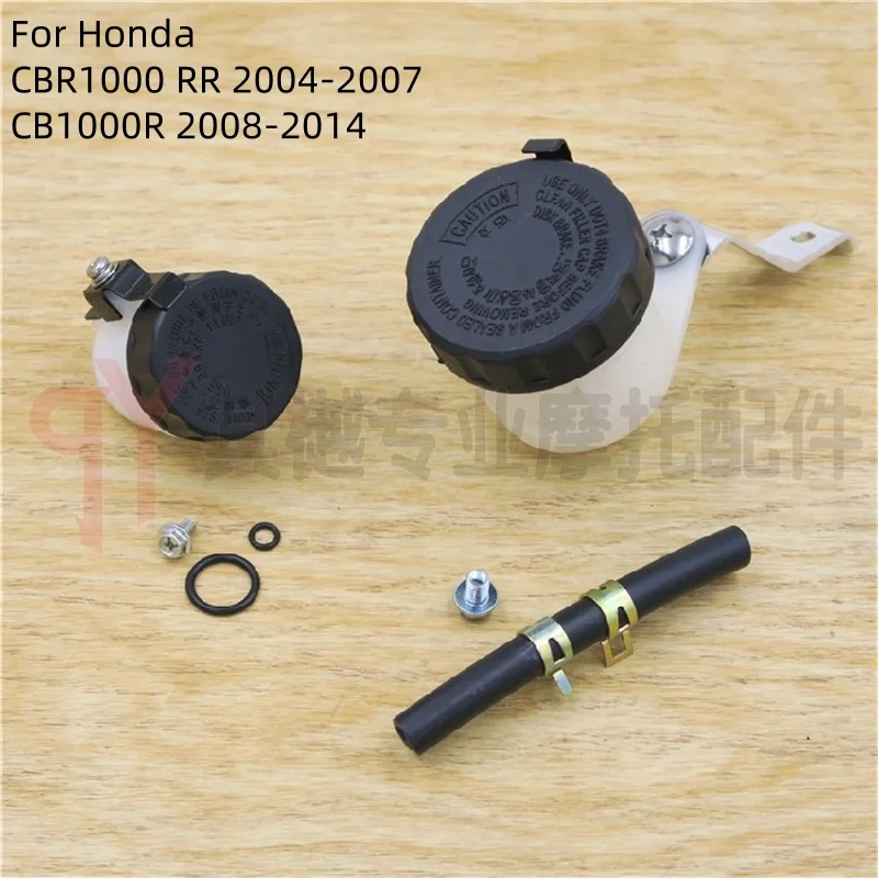 

Тормозная масленка сцепления, резервуар для жидкости, чашка для масла, бутылка для Honda CBR1000RR CBR1000RR CBR 1000RR 2004-2007 CB1000R 2008-2014