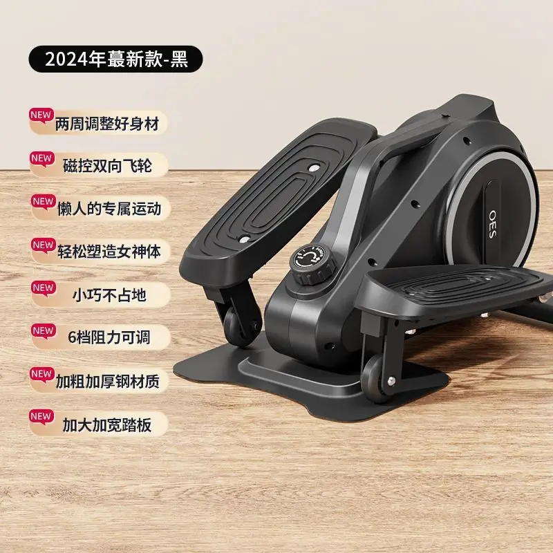 Home Multifunktionales Übungspedalgerät, leiser Fitnessraum, Gehbeinformung, Mini-Ellipsentrainer