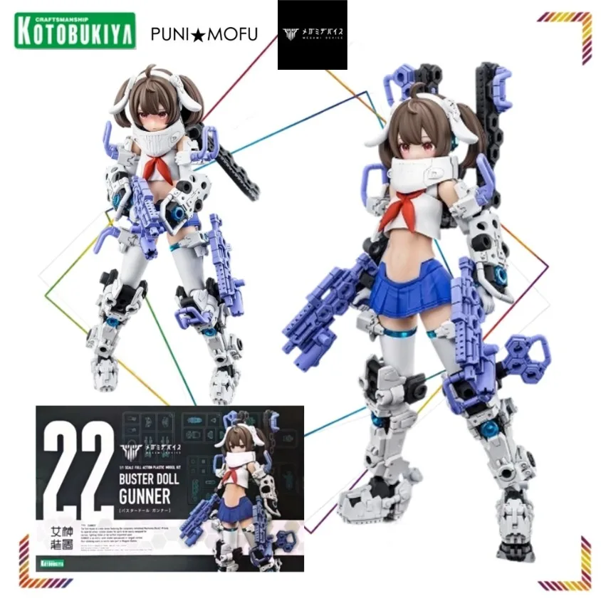 

Kotobukiya Megami Device Buster Doll Gunner Action Figures Anime Model Collection Assembly Model Doll Gifts Toy