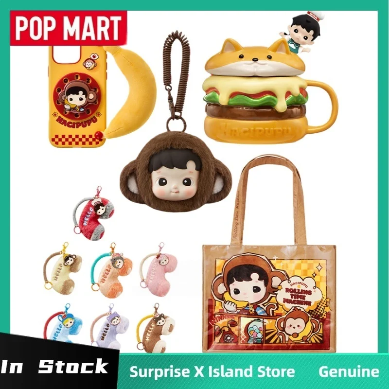 Popmart Hacipupu Rolling Time Machine Series Hanging Blind Box Tote Bag Phone Case Ceramic Cup Trendy Toy Collect Decorate Gifts