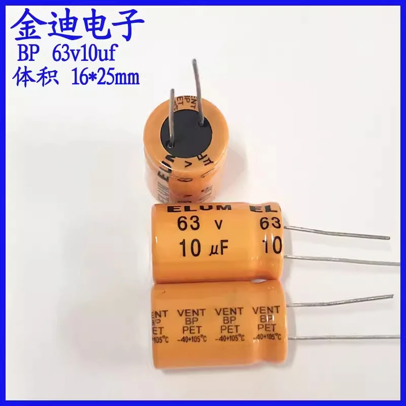 

Оригинальный аудиочастотный делитель ELUM 3.3uf, неполярный электролитический конденсатор BP 63v10uf 16X25mm