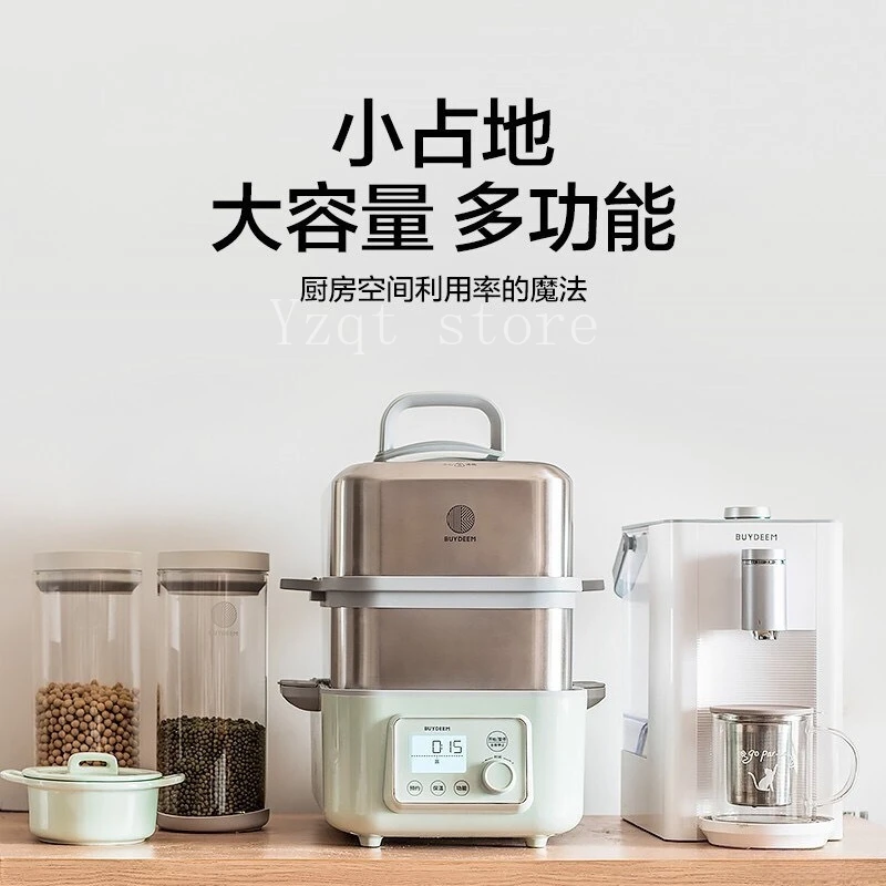 

Household steaming saucepan water-proof stew cup automatic reservation