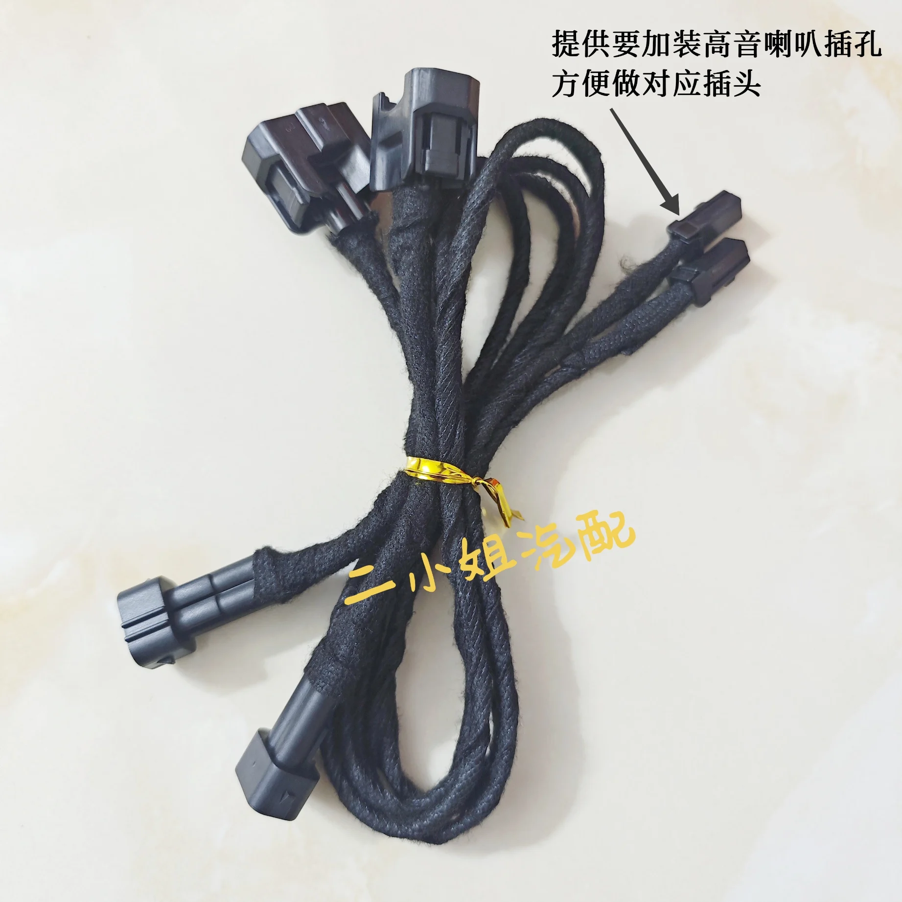 

Жгут проводов дверного твитера Changan Changan CS75UNIK Qiyuan 06, жгут проводов твитера для баса двери