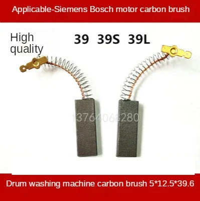 

100pcs Suitable For Siemens Drum Washing Machine Motor Carbon Brush Electric Brush 39 39S 39L 5*12.5*39.6 5*13.5*39.6