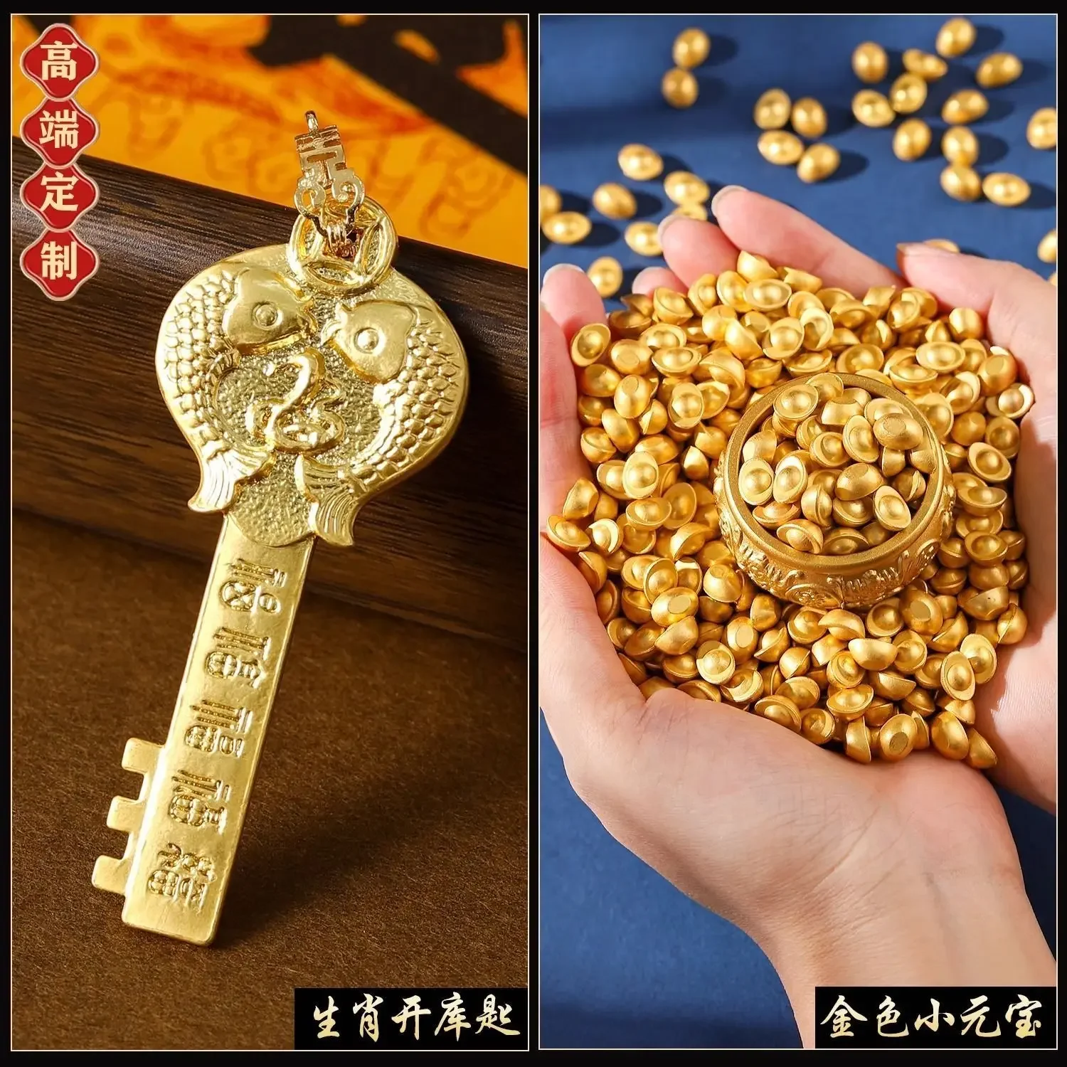 Huang Caishen Opens The Treasury The Treasury Photo Frame Office Twelve Zodiac Signs Gold Key and The Home Decoration