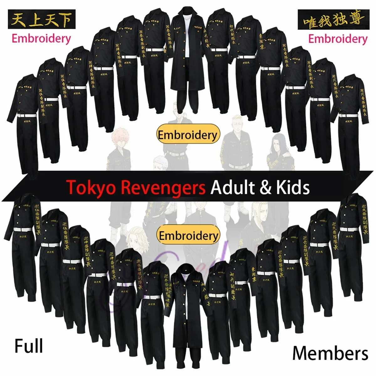 Anime Embroidery Style Keisuke Baji Chifuyu Matsuno Smiley Ken Tokyo Manji Gang Cosplay Costume Black Embroidery Jacket Uniform