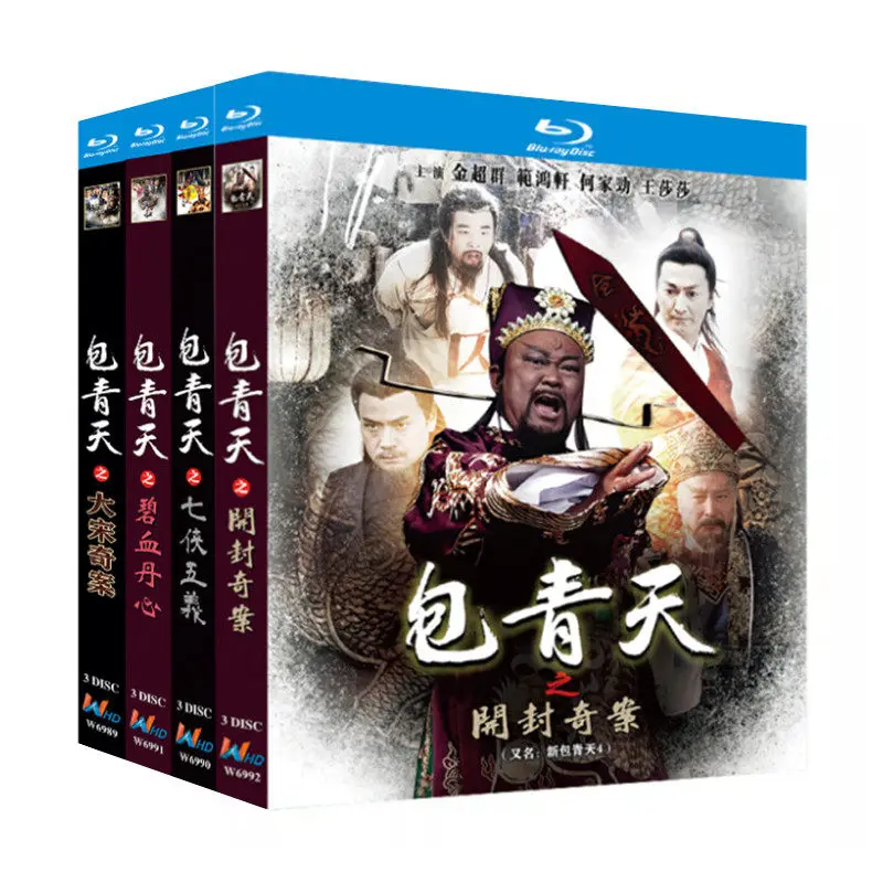 

Blu-ray Ultra HD TV Series New Justice Bao Parts 1–4 BD Discs Box Set Jin Chaoqun He Jiajin
