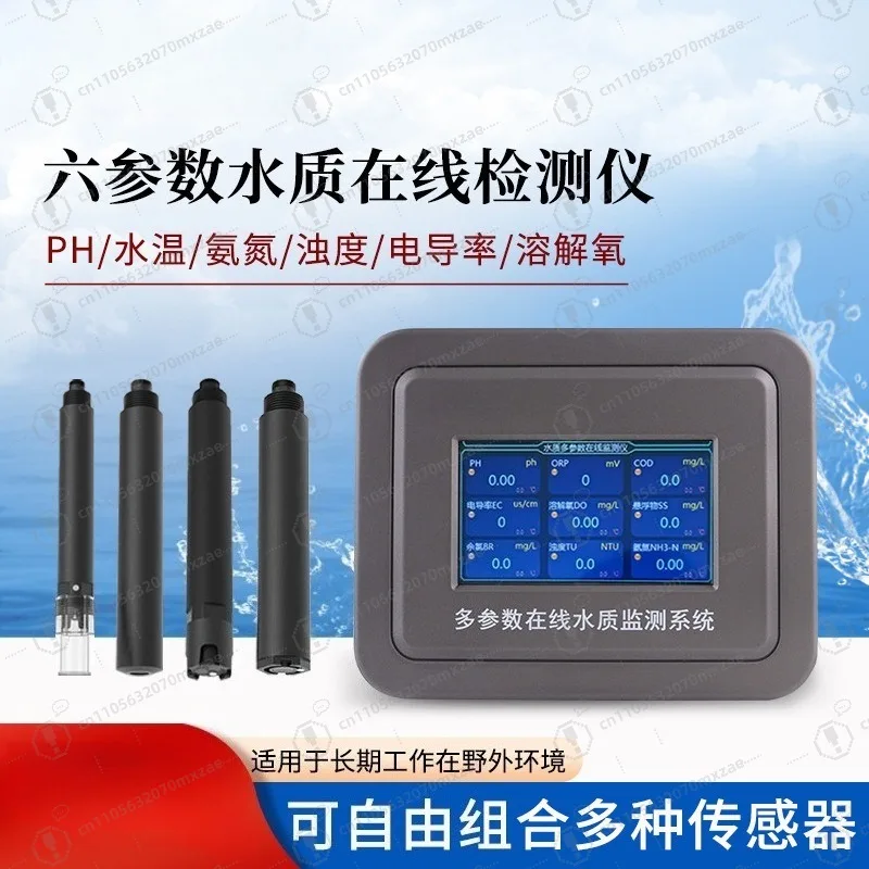 

Automatic calibration of multi-parameter water quality online analyzer, dedicated to environmental monitoring