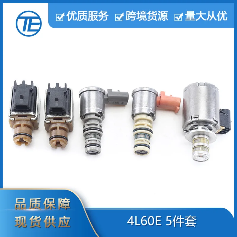 

Suitable for Kedrak Chevrolet 4L60E 5-piece new transmission solenoid valve set