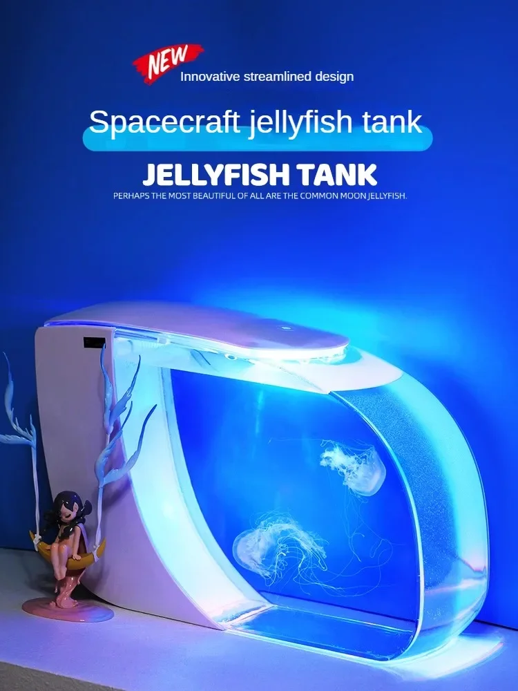 13L Jellyfish Tank Desktop Fish Tank Creative Small Jellyfish Tank Wet and Dry Separation Filtration System Akatsuki