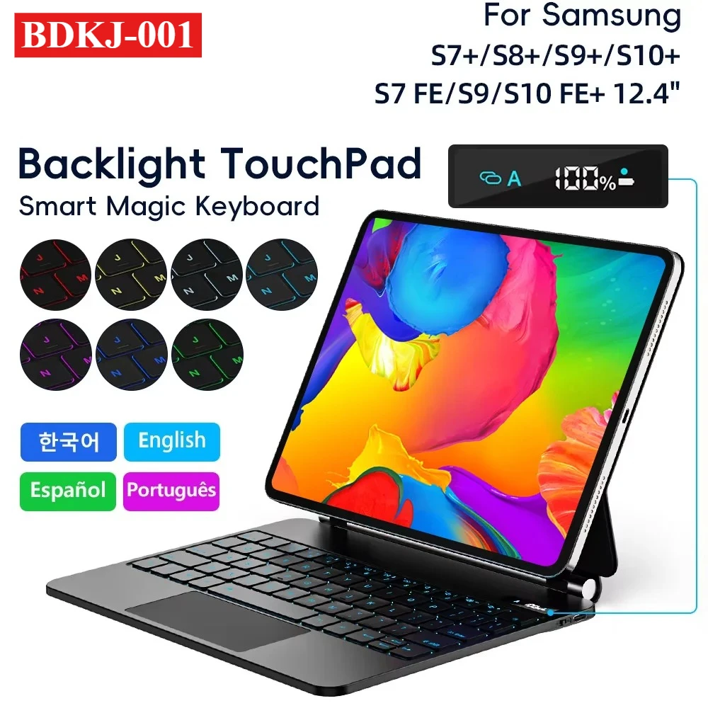 

НОВЫЙ чехол Magic Keyboard для Samsung Galaxy Tab S10 Plus S9+/S8+/ S8 Plus/ S7 FE/ S7+ 12,4-дюймовый трекпад с подсветкой, официальная клавиатура