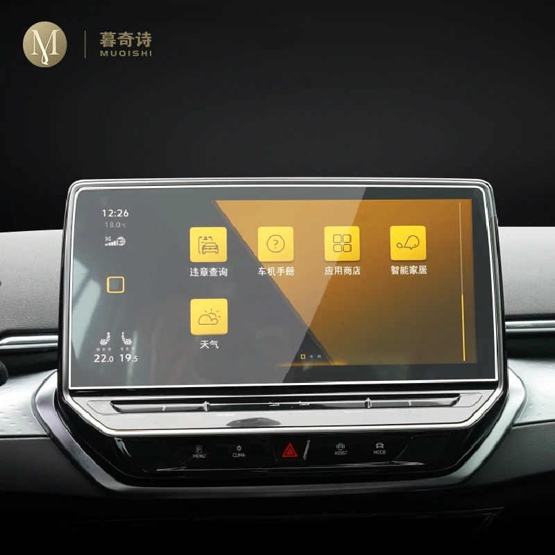 

Для Volkswagen ID.6 X 2021-2023 навигационный экран защита от царапин компьютерная пленка аксессуары для салона автомобиля закаленное стекло