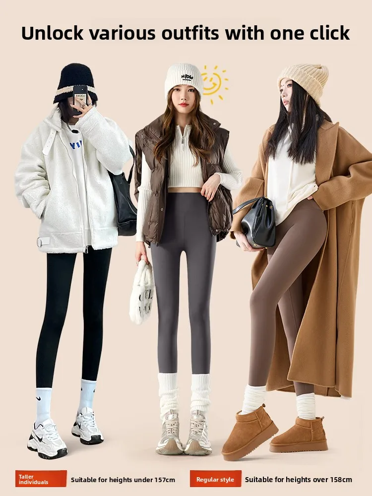 กางเกงโยคะเอวสูงบุซับในหนังแกะ ยกกระชับสะโพก สำหรับฤดูใบไม้ร่วง-ฤดูหนาว ชุดลำลองเก้าชิ้น สไตล์แฟชั่น