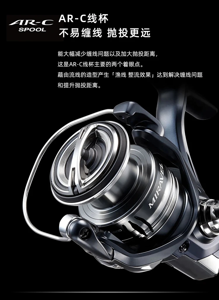 2022 Shimano Miravel Spinning Angel rolle 5 1bb max Drag 11kg 2500 c2000s s c3000hg 4000xg c5000xg Salzwasser – Detail 9