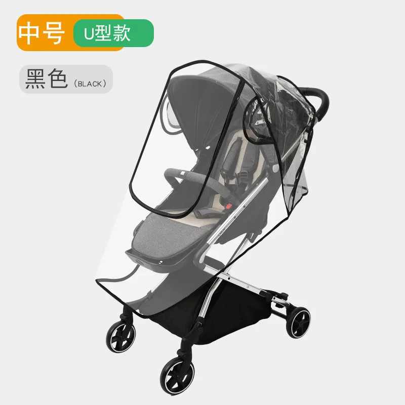 Baby Carriage Rain Cover Windproof Cover Universal Baby Stroller Rain Cover Gear Fan Housing Transparent Eva Raincoat