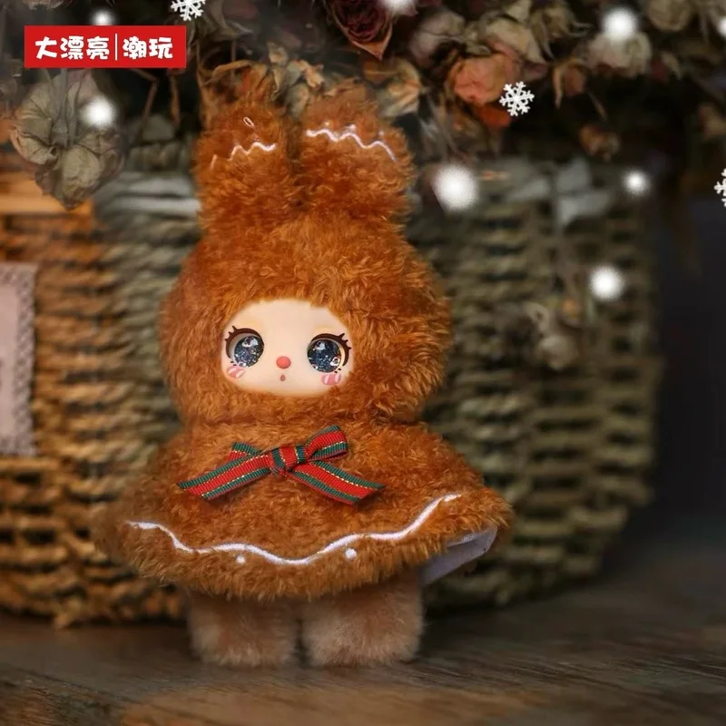 Lilila Christmas Adventure Series Blind Box Backpack Accessories Mysterious Box Collection Models Girl Cute Christmas Gifts Toys