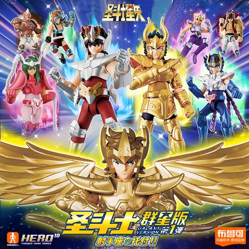 

New Original BLOKEES Saint Seiya Galaxy Version 01 Aiolos Shura Ikki Shun Jabu Marin Assembled Desktop Model Boy's Birthday Gift