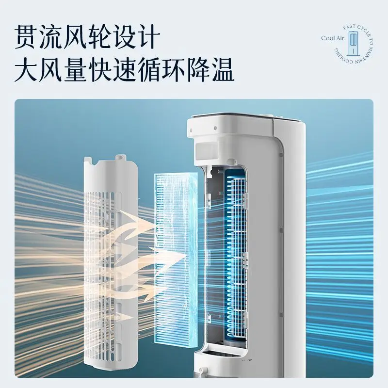Almighty King Household Air Conditioning Fan Humidification Cooling Fan Water Cooling Leafless Tower Fan Energy-saving Cooler view 3