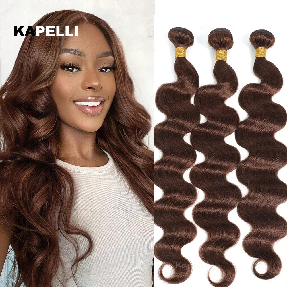 

Объемная волна Пучки человеческих волос 1/3/4 Пучки Наращивание человеческих волос # 4-коричневые человеческие волосы для наращивания бразильского плетения волос