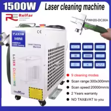 1500W ハンディ ファイバーレーザー クリーニングマシン 錆・塗装除去 特別割引