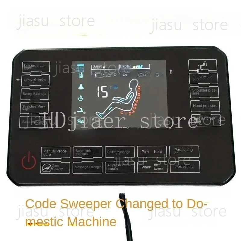 

Massage Chair Accessories: Universal Remote, Manual Control, LCD Touch-Screen Handle & Motherboard Maintenance Kit