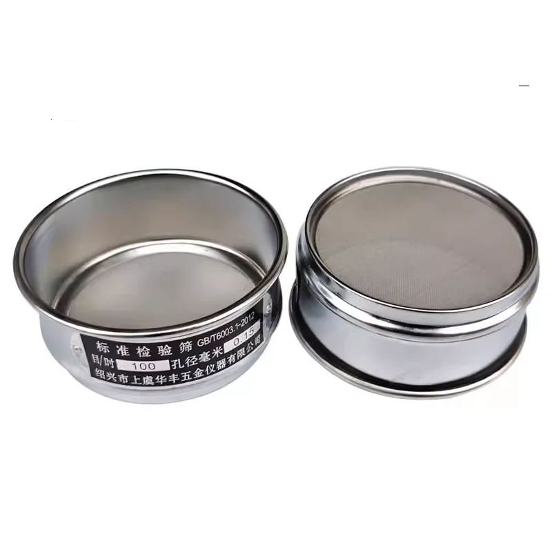 Standard Laboratory Test Sieve 304 stainless steels Chrome-plated Iro Sampling Inspection Pharmacopeia Sieve Dia10cm 10-180mesh