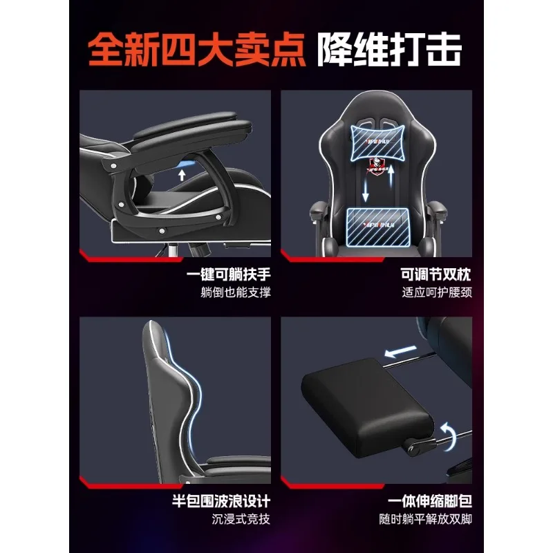 Gaming chair Computer Home reclining comfortable sedentary ergonomic  Dormitory live stream Game seat