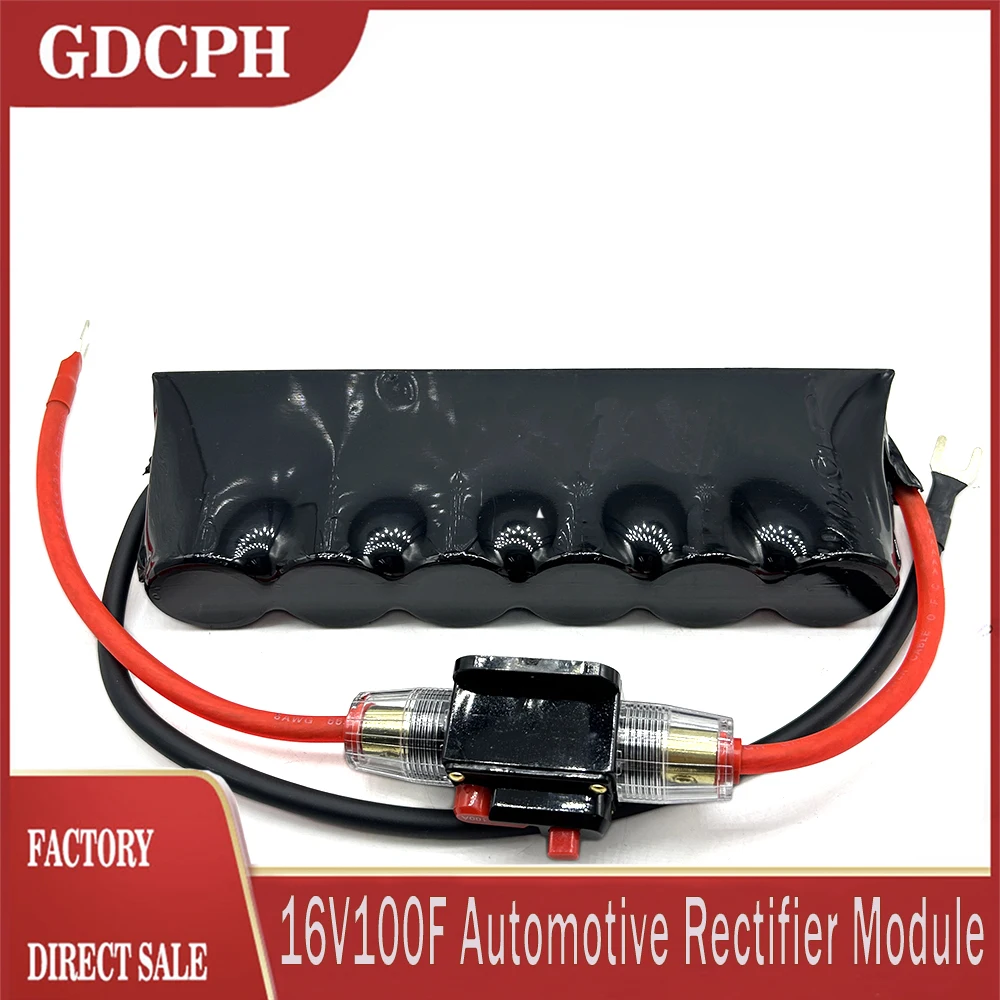 โมดูลแบตเตอรี่ Supercapacitor 16V100F วงจรเรียงกระแสสตาร์ทรถยนต์เพื่อป้องกันการประหยัดเชื้อเพลิงและการควบคุมแรงดันไฟฟ้าของแบตเตอรี่