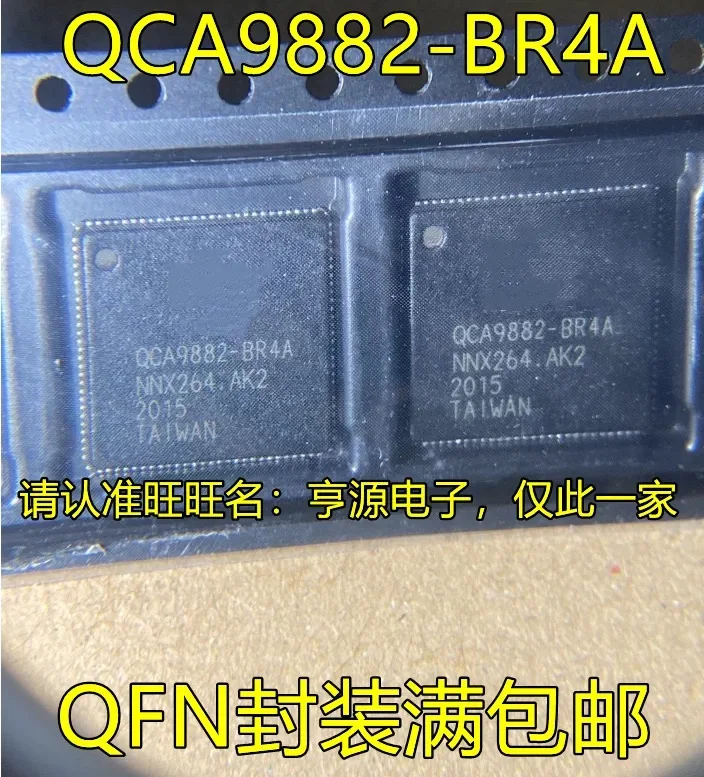 qca9882-br4a-qca9882-qfn