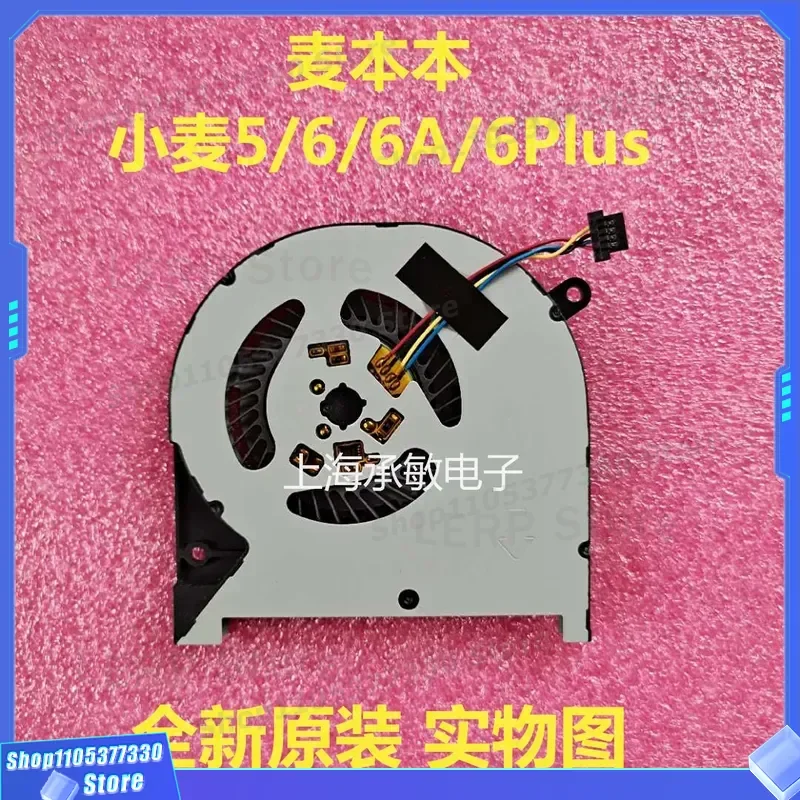 Fan for Medion Akoya P6687 S6625 S6426 NS85B01-15L23 15L25