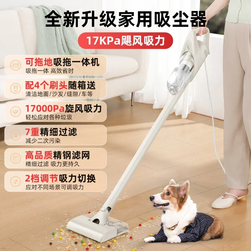 Vacuum cleaner household small powerful suction handheld low-noise vacuum cleaner wet mop suction and mop all-in-one machine