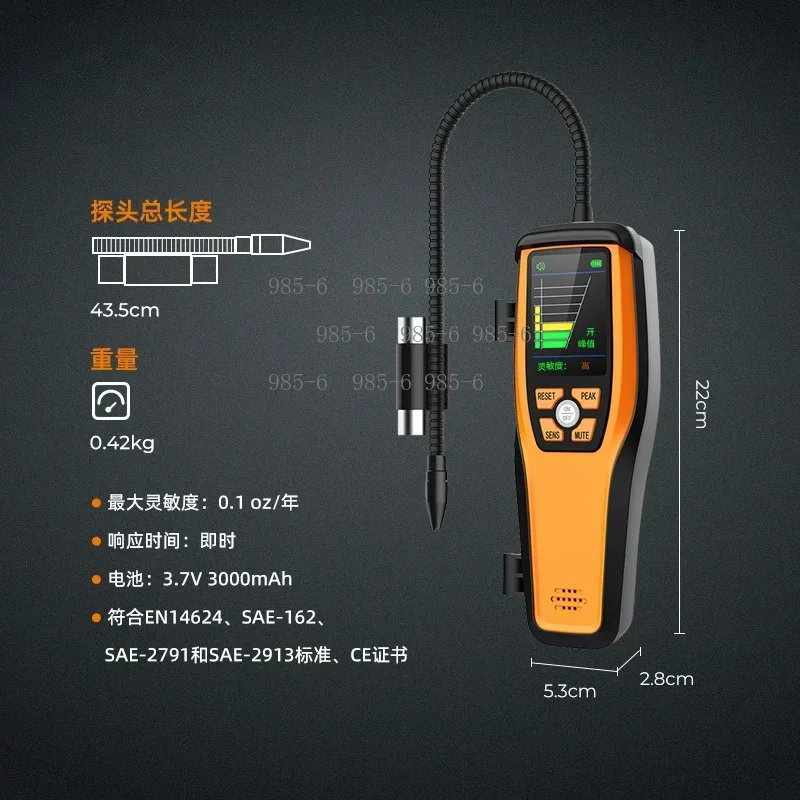 Adjustable Refrigerant Detector ILD-200, Professional Infrared Leak Testing Instrument