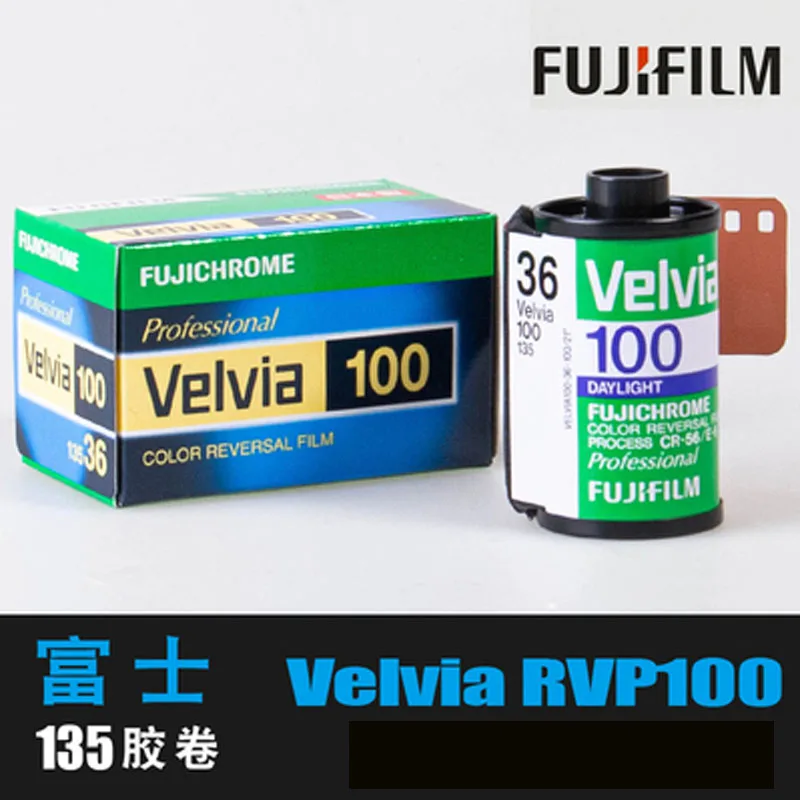 Новая Оригинальная профессиональная цветная пленка Fujifilm Velvia100 RVP135 с позитивной насыщенностью пленки (Срок годности: 2024 лет)