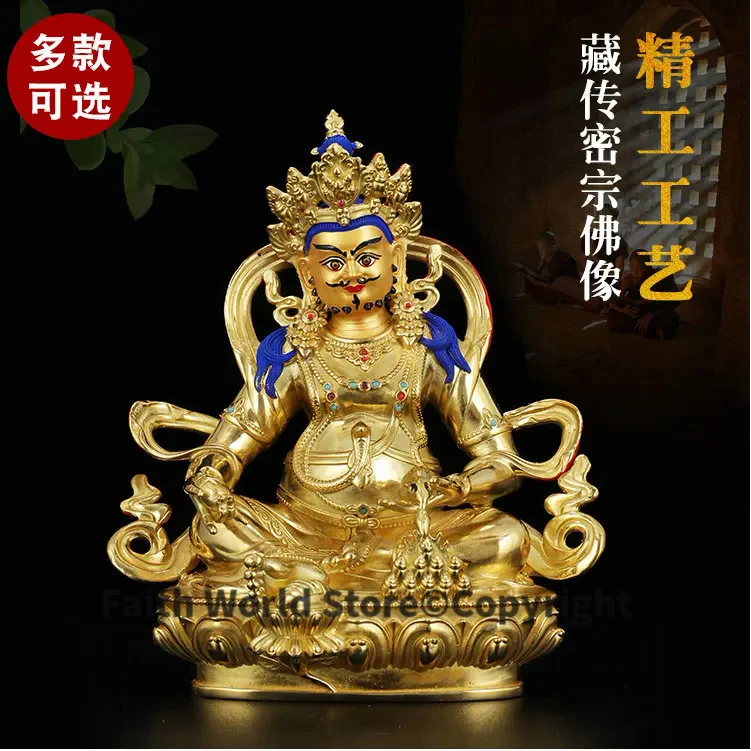 Special Offer 21CM -High grade Buddha HOME Company Money drawing full Gilding Gold-plated Yellow Jambhala Zambala Buddha statue