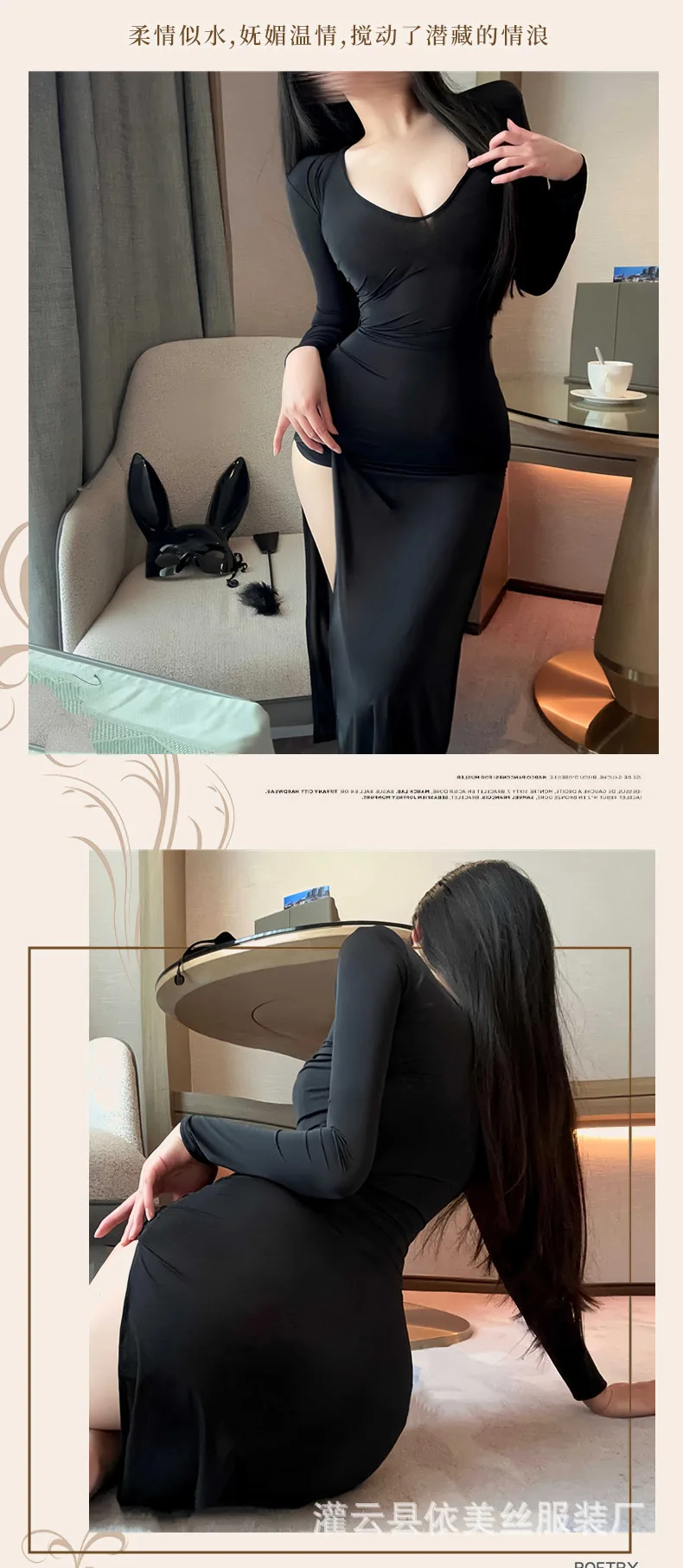 Sexy Lingerie Women's High Waisted Slit Sheer Cheongsam Socialite Style Uniform Dress Elegant Long Sleeved Deep V-neck R40H