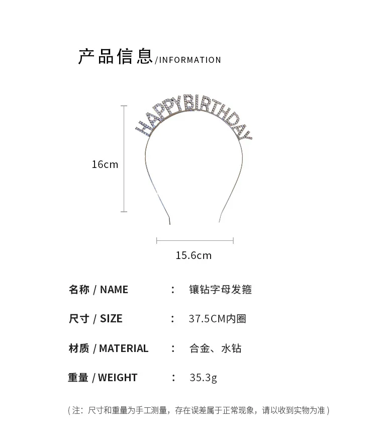 생일 파티 머리띠, 새해 생일 선물, 글자 머리띠, 머리띠, 모조 다이아몬드 크라운