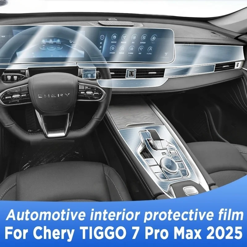 

For CHERY TIGGO 7 Pro Max 2025 Panel Navigation Screen Automotive Interior Protective Cover Film Anti-Scratch Sticker