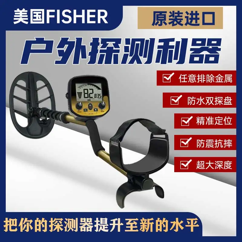 YyhcFisher Gold Bug Metal Detector Treasure Hunter High Precision 10 Meters Treasure Hunting Outdoor Detection Artifact Undergro