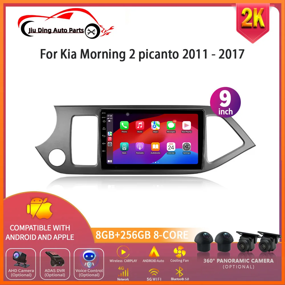 Android 14 For Kia Morning 2 picanto 2011-2017 Left Handle Drive Auto Radio Car Multimedia System Navigation WIFI Carplay Screen