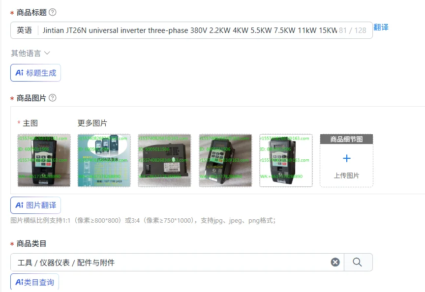Jintian JT26N universal inverter three-phase 380V 2.2KW 4KW 5.5KW 7.5KW 11kW 15KW