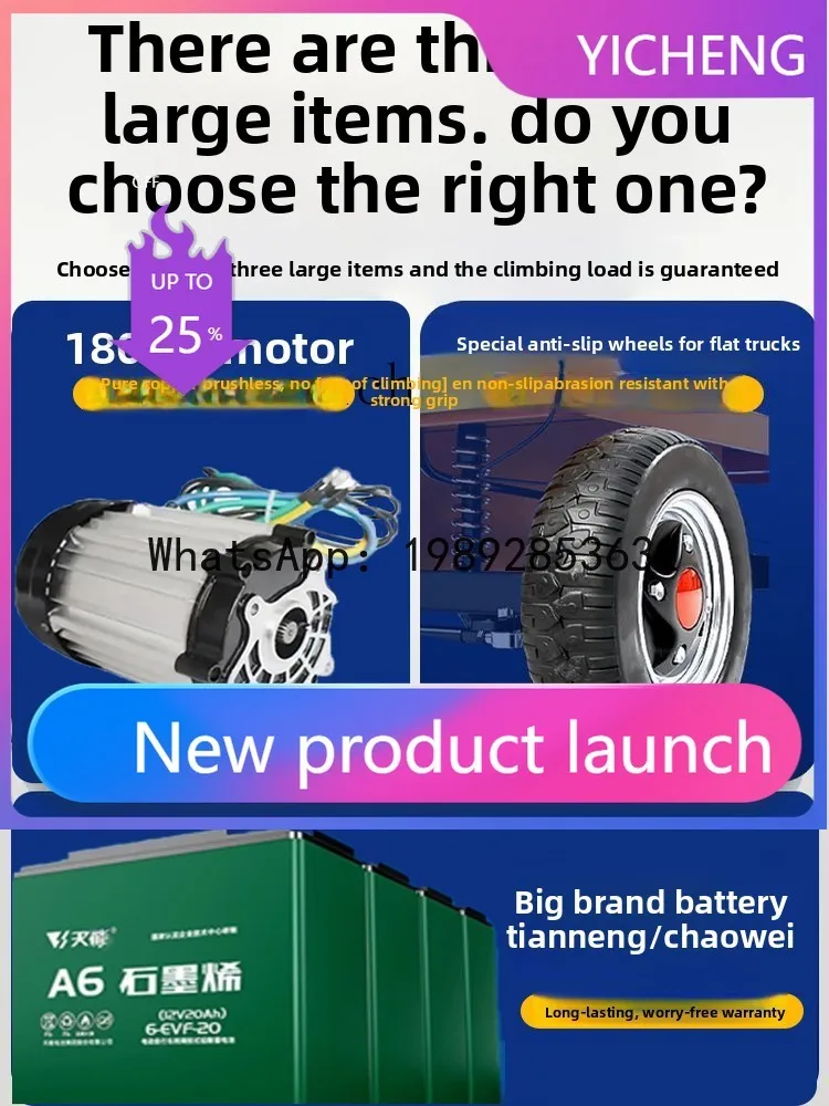 

Трехколесный велосипед, гидравлический саморазгрузочный септик, загрузка песка, опрокидывающееся ведро, ведро для золы, король нагрузки