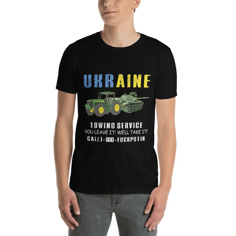 Ukrainian Towing Service Funny Tractor Pulling Tank T Shirt. Short Sleeve 100% Cotton Casual T-shirts Loose Top Size S-3XL