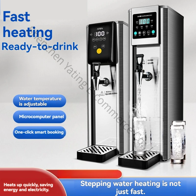Commercial Electric Water Heater Milk Tea Shop Water Boiling Machine Stepping Touch Screen Water Boiling Machine Bar Machine