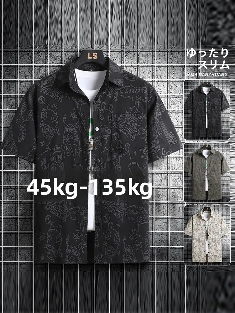 

Мужская рубашка свободного кроя из ледяного шелка с коротким рукавом, винтажный принт граффити, повседневная модная летняя рубашка для мужчин больших размеров