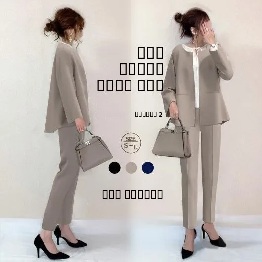 

High Quali Casual Workwear 2024 Japanese Sle round Ne Open Cardigan Two-Piece Suit Cotton Polyester Blend Long Sve L...