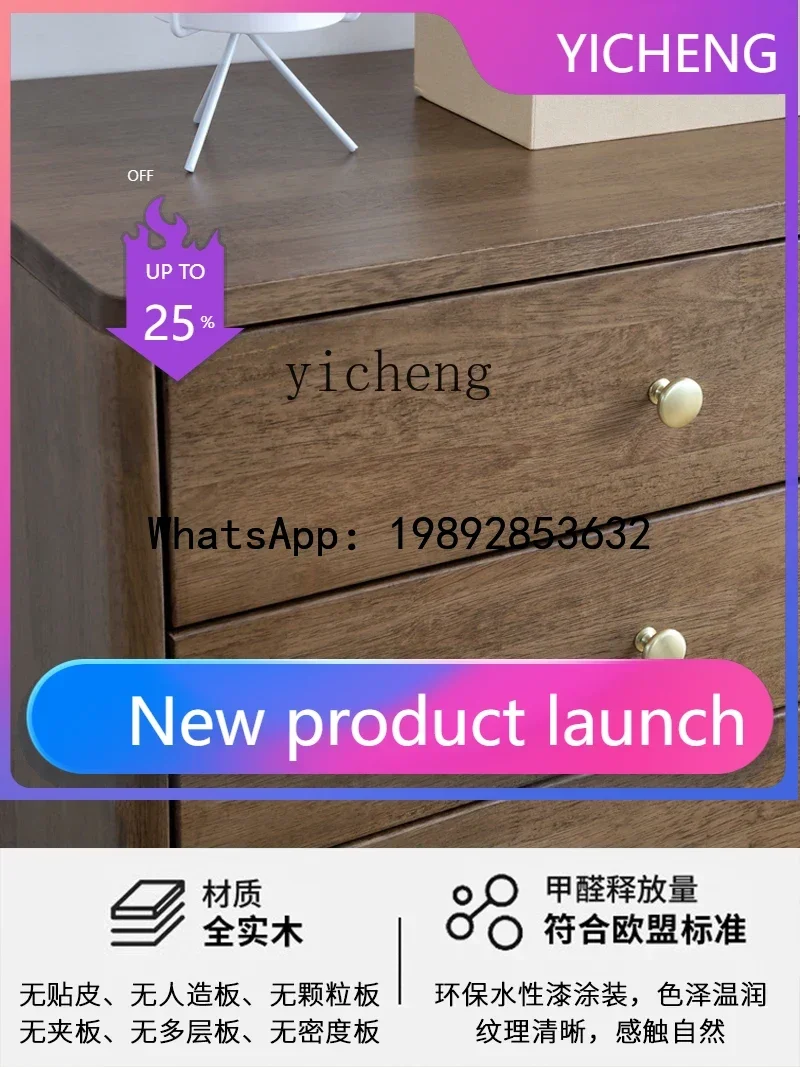 

GZ5 Simple Modern Solid Wood Walnut Chest of Drawers Bedroom Drawer Storage Light Luxury Storage Cabinet