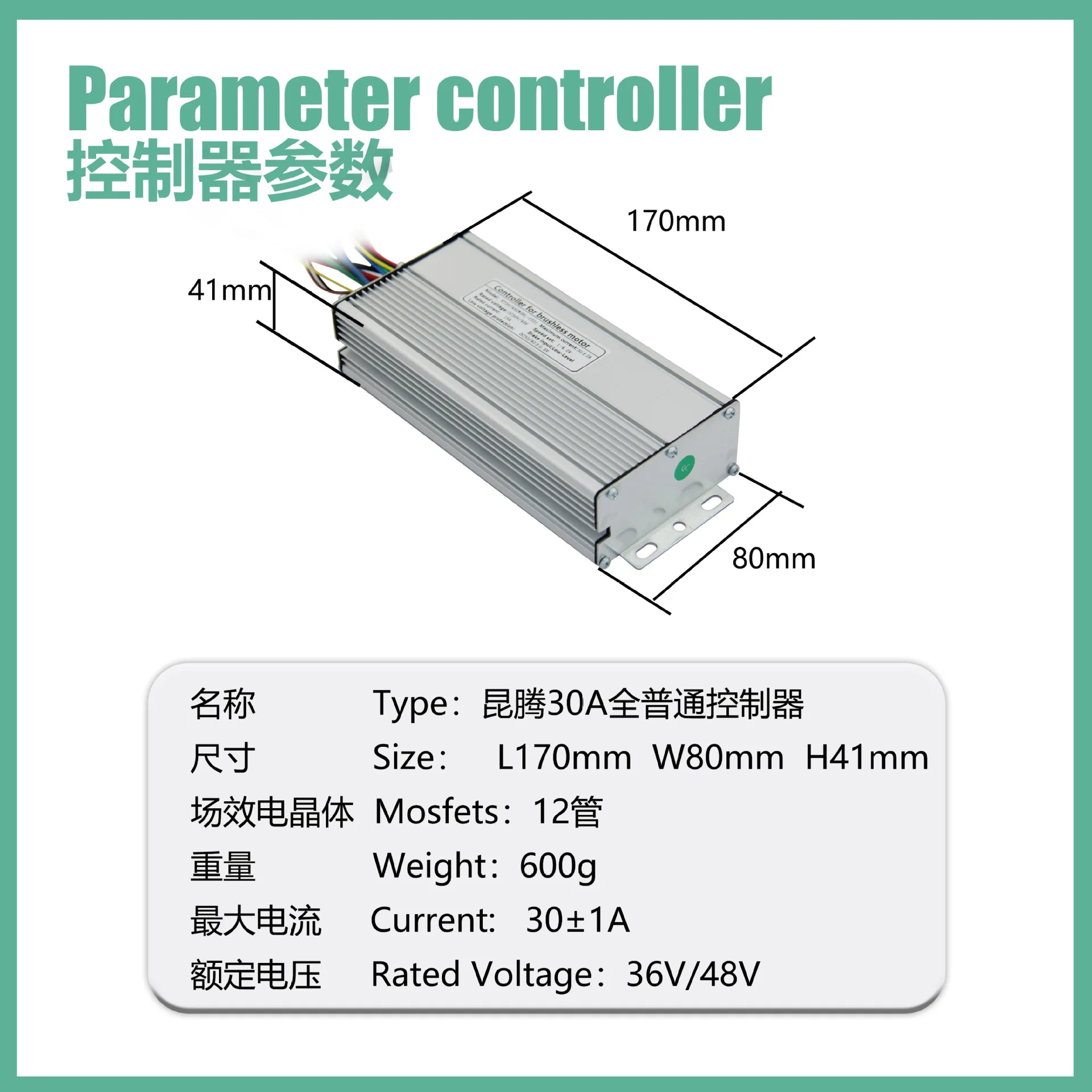 Original Electric bicycle 36V/48V Controller e-Bike 12-Tube KT-30A Square Wave Controller SM Plug,Bicycle refit accessories